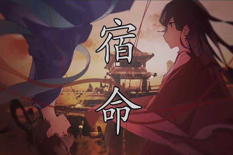 想了解宿命论官网？这里有你需要的全部命运解读信息！