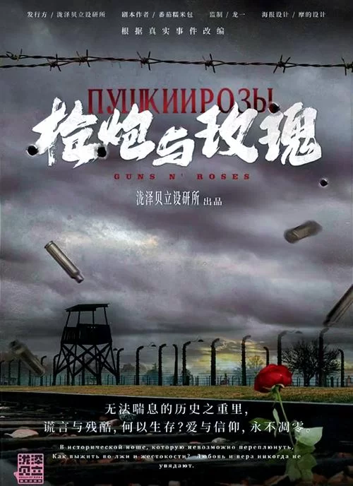 想了解战争与玫瑰游戏介绍？看这篇就够了从入门到精通！