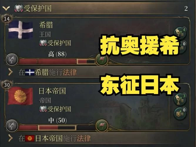 想了解日不落帝国汉化版最新更新内容？这篇攻略绝对管用！