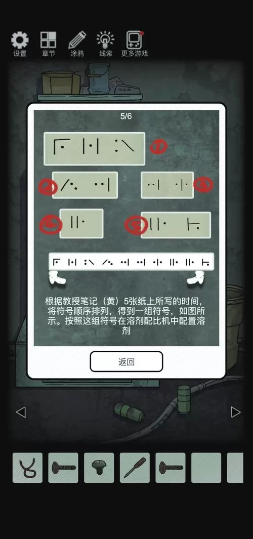 想了解极度异常游戏介绍吗？这篇全面评测不容错过。