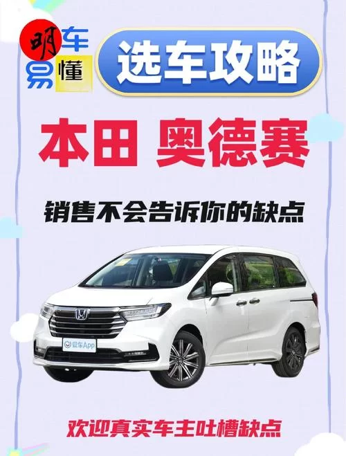 想了解欧派奥德赛？欧派奥德赛官方网站信息全！