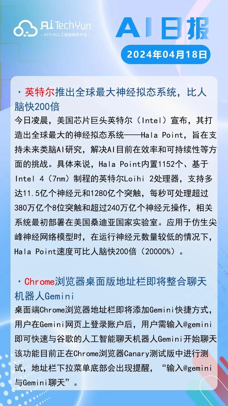 想了解社会最新资讯？重要新闻快速一览！