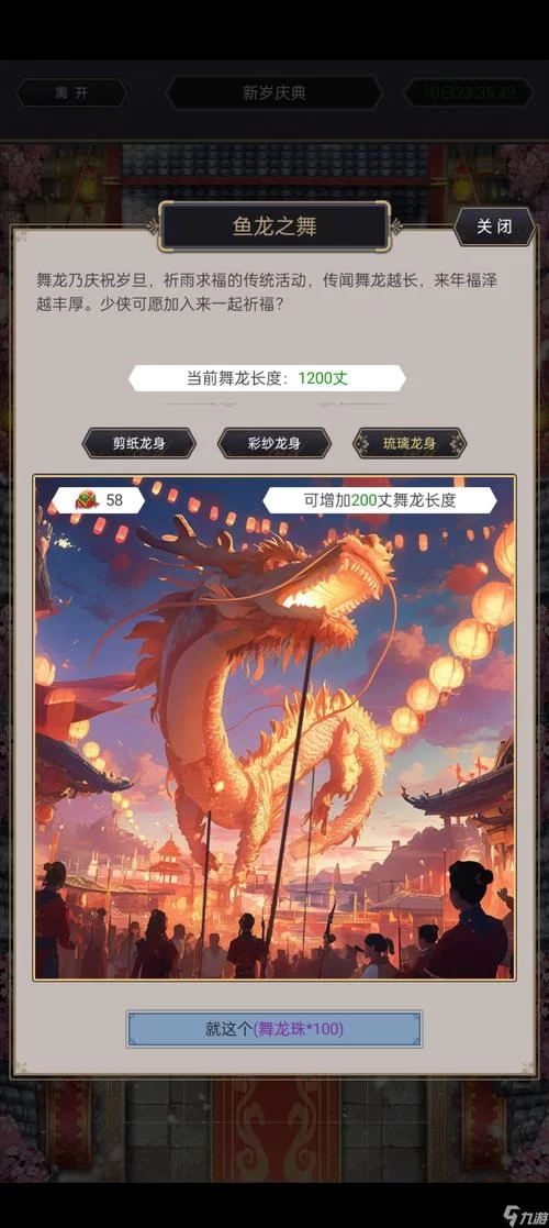 想了解那个江湖最新动态？看这篇资讯汇总就够了！