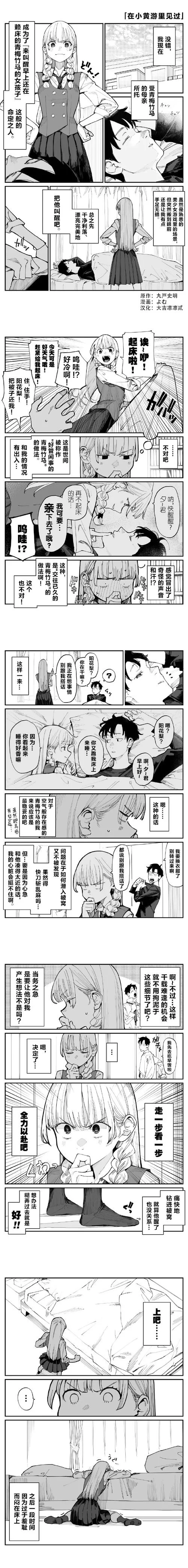 想了解青青草原汉化版最新更新内容？看这一篇就够了