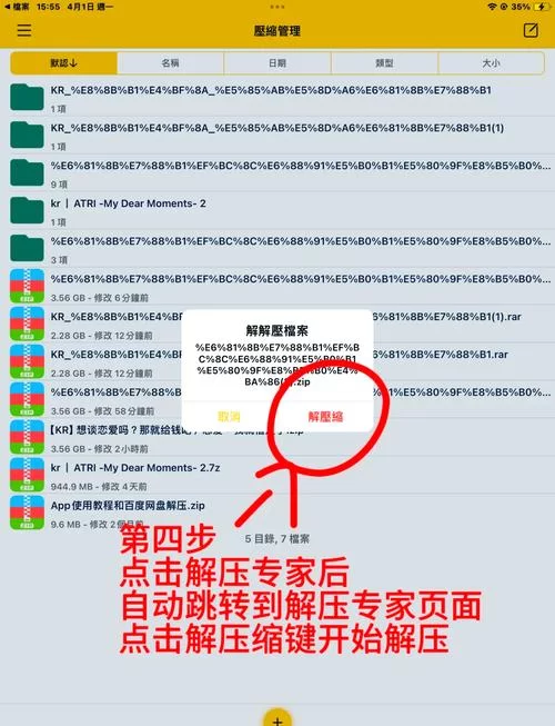 想了解魅魔少女游戏介绍？这篇攻略让你快速入门！