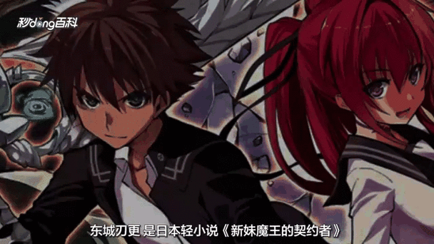 想了解魔王的冒险者小镇最新消息？（看这里有官方动态）