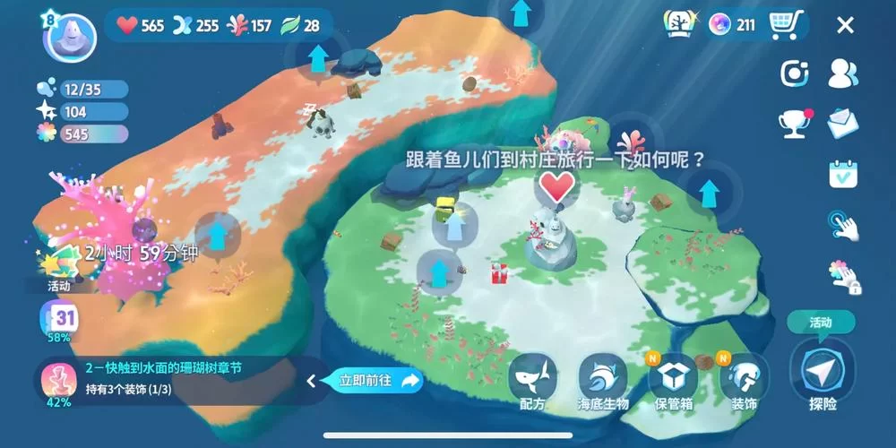 想了解鱼筱游戏介绍？这篇核心玩法特色分析别错过！