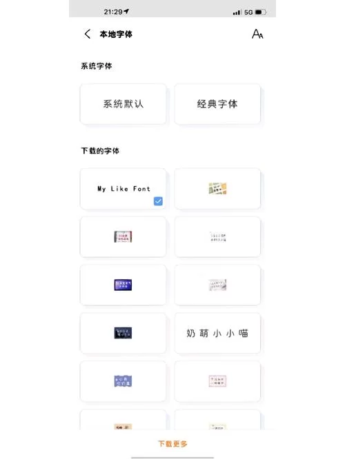 想体验光环v1.6官方正式版下载最新版？简单几步教你安装！