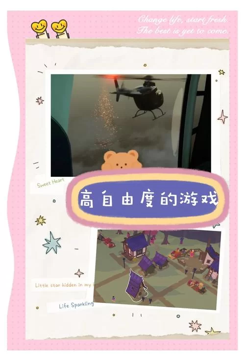 想体验光环v1.6官方正式版下载最新版？简单几步教你安装！