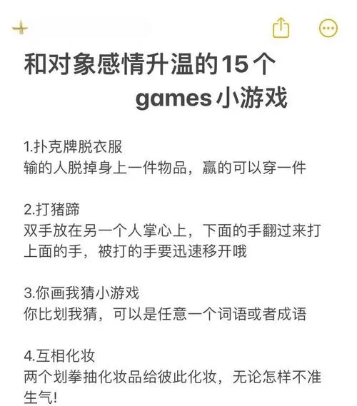 想全面了解不需要爱游戏介绍？看这篇评测和玩法就够了！