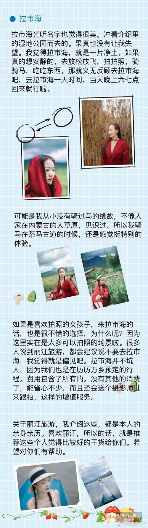 想快速了解遗失的女儿游戏介绍？这篇攻略不容错过！