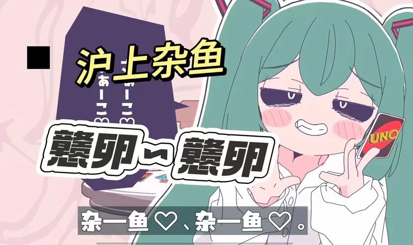 想找SOA雌小鬼官网？正确打开方式与最新情报分享！