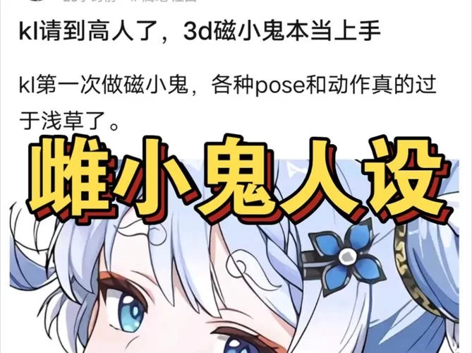 想找SOA雌小鬼官网？正确打开方式与最新情报分享！