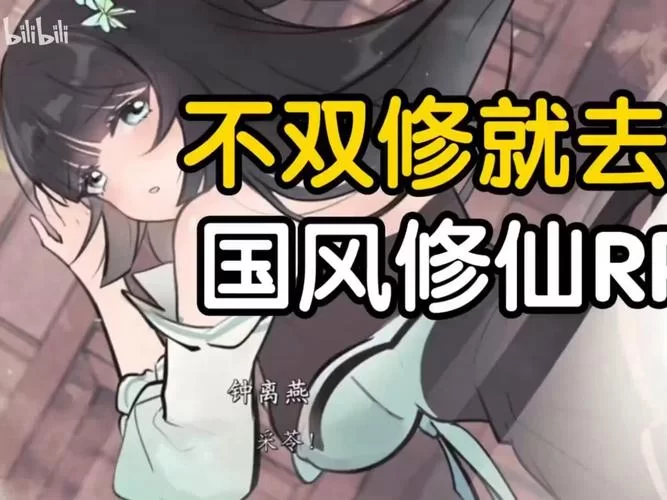 想找不双修就去世安卓版攻略？新手快速上手看这篇！