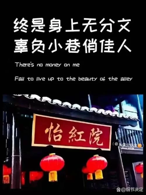 想找做怡红院的主人版本大全？看这篇就够了不用再找！