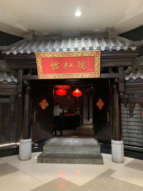 想找做怡红院的主人版本大全？看这篇就够了不用再找！