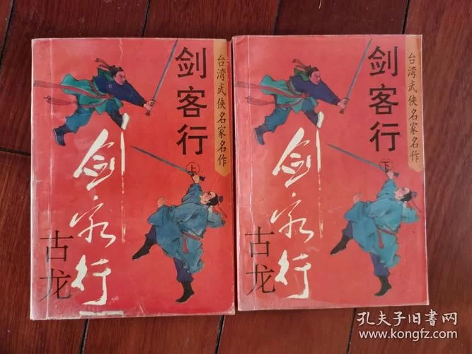 想找全套武侠小说版本大全？这几个渠道帮你搞定！