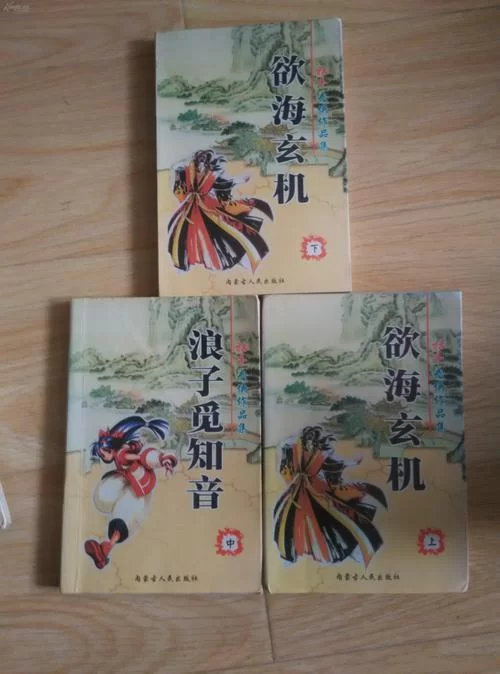 想找全套武侠小说版本大全？这几个渠道帮你搞定！