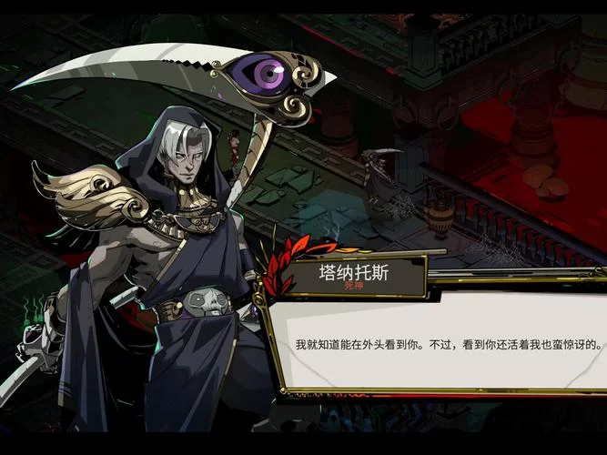 想找塔纳托斯下载地址？这几个方法帮你轻松搞定！