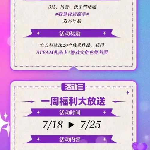 想找夜店高手之御女心经安卓汉化版？这里有最新资源分享！