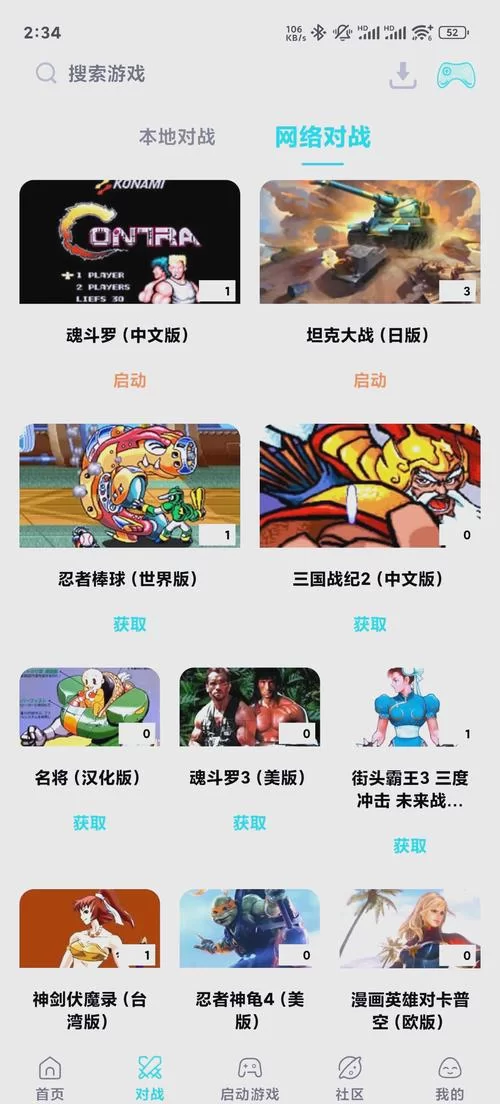 想找好玩的小鸡游戏安卓？这些经典款手机必备！