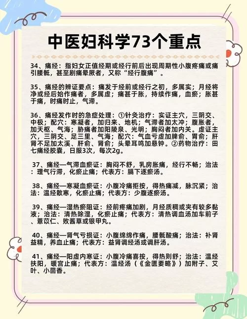 想找妇科医生在哪下载？别急，这里有靠谱渠道推荐！