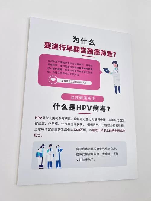 想找妇科医生在哪下载？别急，这里有靠谱渠道推荐！