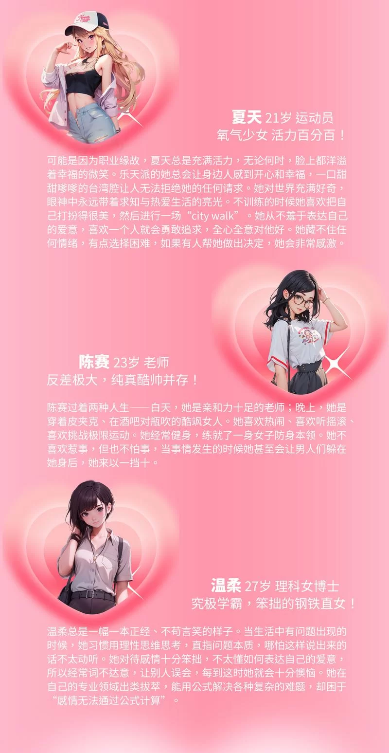 想找完蛋我被美女包围了游戏官网？最新下载链接看这里就对了！