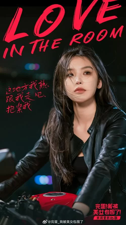想找完蛋我被美女包围了游戏官网？最新下载链接看这里就对了！