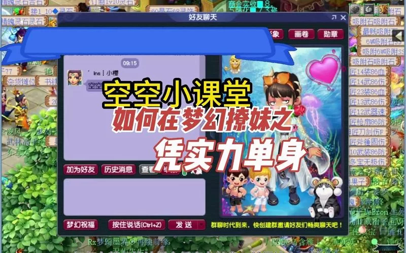 想找实力单身游戏介绍？看这篇就够了，热门游戏都在这里！