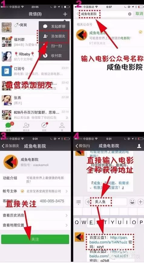 想找巫小萤杨过游戏福利礼包？看这里领取免费资源！