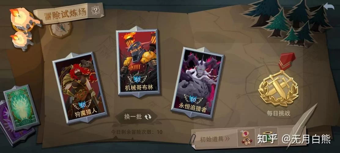 想找恶魔追猎者安卓汉化资源？超详细下载教程来了！