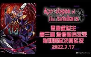 想找恶魔追猎者安卓汉化资源？超详细下载教程来了！