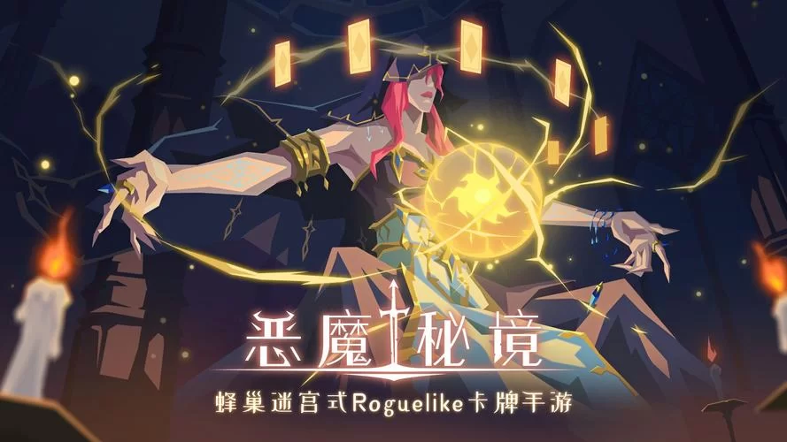 想找恶魔追猎者官方网站？认准这个链接绝对不会错！
