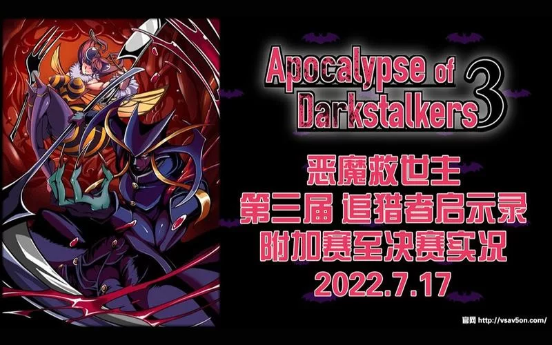 想找恶魔追猎者官方网站？认准这个链接绝对不会错！