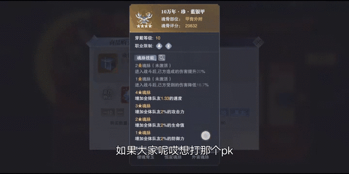 想找斗罗合集游戏攻略？看这篇让你少踩很多坑！