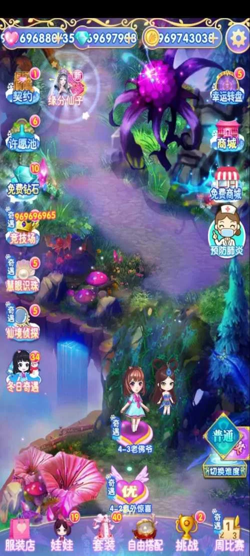 想找森海幻梦安卓汉化最新版？看这里获取最新游戏资源！