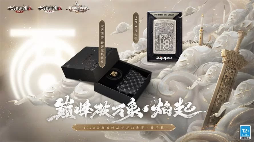想找欲之冠官方正式版下载最新版？认准官方链接别下错！