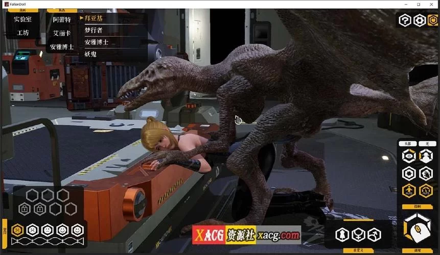 想找爱欲之都V0.195绅士游戏？这款精品不容错过哦！