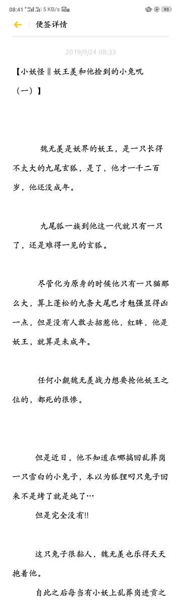想找琴瑟完结下载地址？ 这几个方法简单又好用！