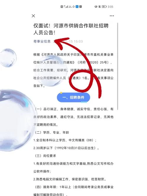 想找生命体V0.18b官方网站？最新版内容和公告都在这里看！