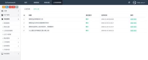 想找生命体V0.18b官方网站？最新版内容和公告都在这里看！