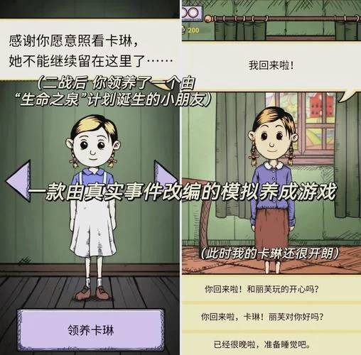 想找生命体V0.18b游戏官网？最新版下载方法看这里！