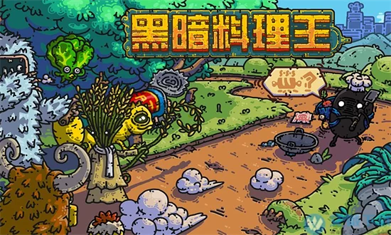 想找生命体V0.18b游戏官网？最新版下载方法看这里！