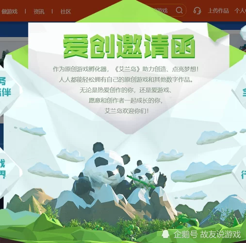 想找生命竞赛官网？这个官方入口直接进！
