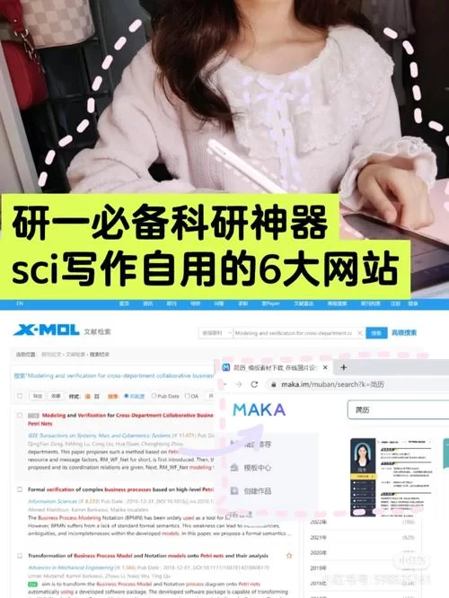 想找社会汉化版下载资源？这几个靠谱网站别错过！
