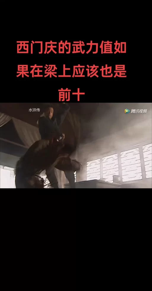 想找神医西门庆最新版本资源？这些渠道安全又靠谱！