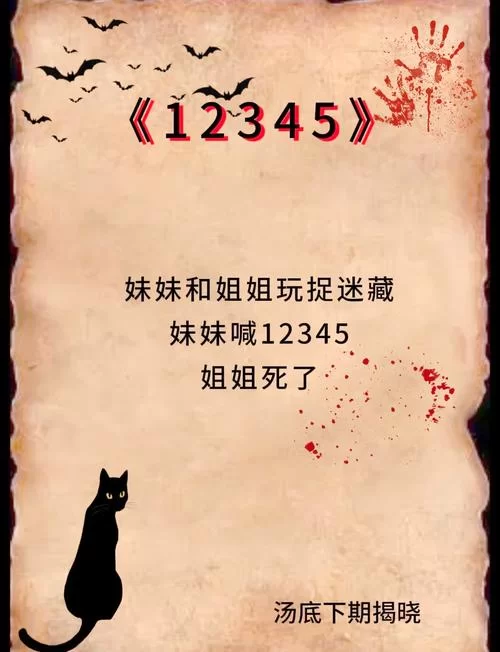 想找秘汤女孩版本大全？看这里一网打尽所有信息！