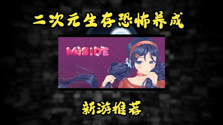 想找米里亚姆计划游戏官网？最新消息都在这里看！