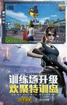 想找精英花园安卓汉化资源？最新下载链接点这里！